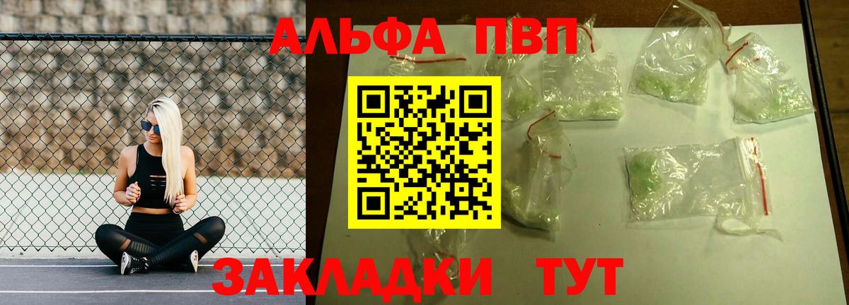 А ПВП СК Юрга