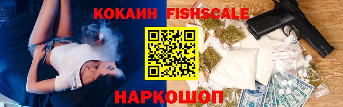 COCAIN Columbia Юрга