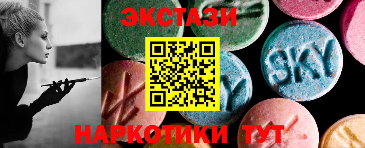 Юрга  ЭКСТАЗИ mix  маркетплейс состав  Вход с VPN  где купить наркоту 