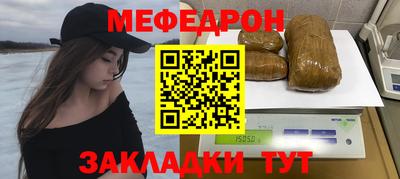 сатива Можайск
