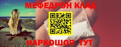 сатива Можайск