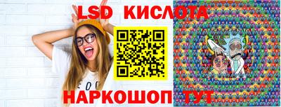 сатива Можайск