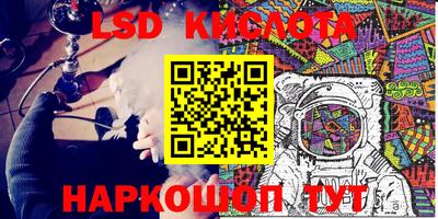 сатива Можайск