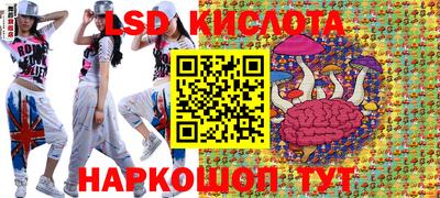 сатива Можайск