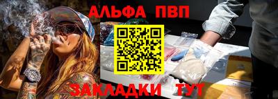 a pvp Можга