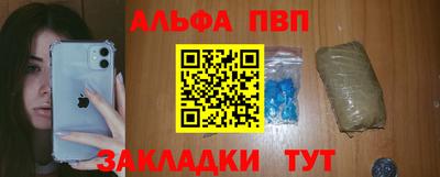 a pvp Моздок