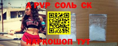a pvp Можга