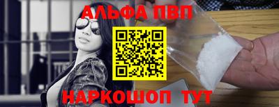 сатива Можайск