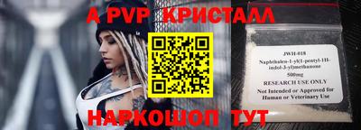 a pvp Можга