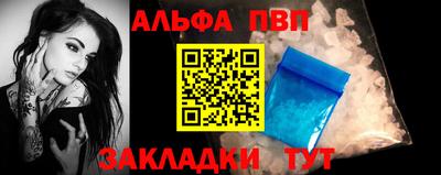 сатива Можайск