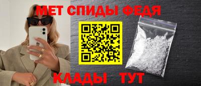 сатива Можайск