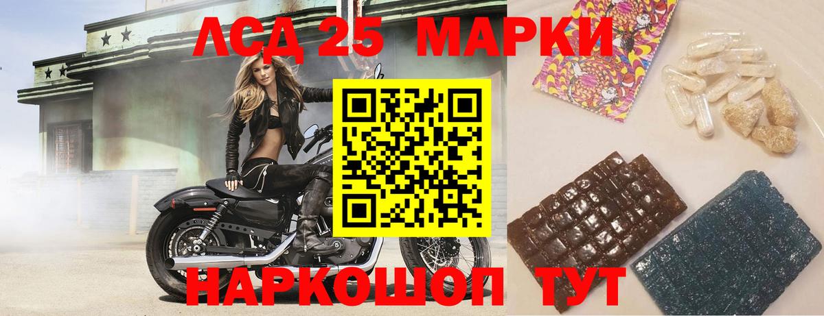Лсд 25 экстази  Вход с VPN  Юрга  Лсд 25 экстази ecstasy  ЛСД экстази ecstasy 